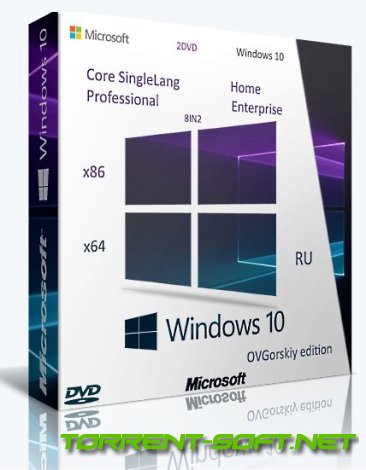 Microsoft® Windows® 10 x86-x64 Ru 22H2 8in2 Upd 08.2023 by OVGorskiy