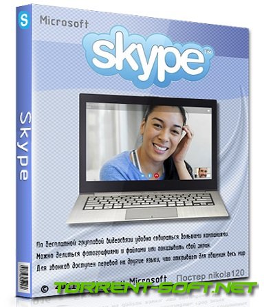 Skype 8.105.0.211 RePack (& Portable) by elchupacabra [Multi/Ru]