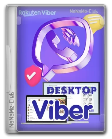 Viber 21.5.0.3 (x64) RePack (Portable) by Dodakaedr [Multi/Ru]