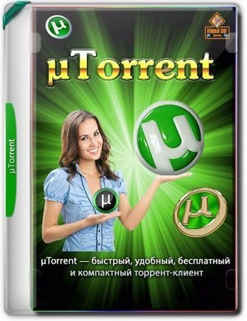 uTorrent Pack 1.2.3.68 Repack (& Portable) by elchupacabra [Multi/Ru]