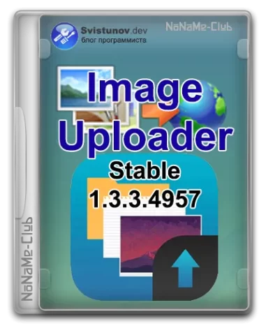 Image Uploader 1.3.3 Build 4957 + Portable [Multi/Ru]