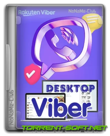 Viber 21.1.0.11 (x64) [Multi/Ru]