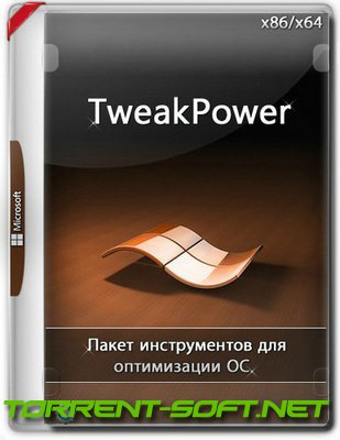 TweakPower 2.042 (2023) PC | + Portable