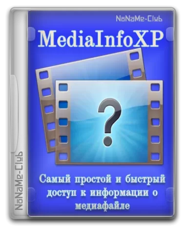 MediaInfoXP 2.46 Portable [En]