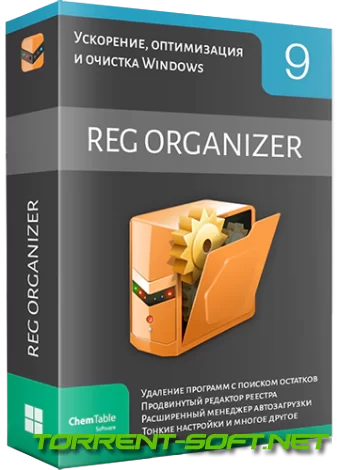 Reg Organizer 9.30 RePack (& Portable) by Dodakaedr [Multi/Ru]