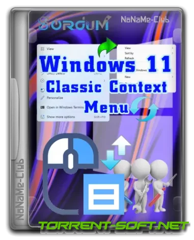 Windows 11 Classic Context Menu v1.2 Portable [Multi/Ru]