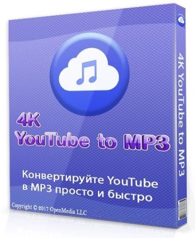 4K YouTube to MP3 5.4.3.0102 RePack (& Portable) by elchupacabra [Multi/Ru]