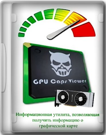 GPU Caps Viewer 1.63.0 Portable [En]