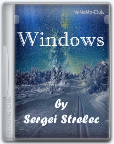 Windows 8.1 6.3 (Build 9600.20666) (28in2) x86/x64 by Sergei Strelec [Ru]