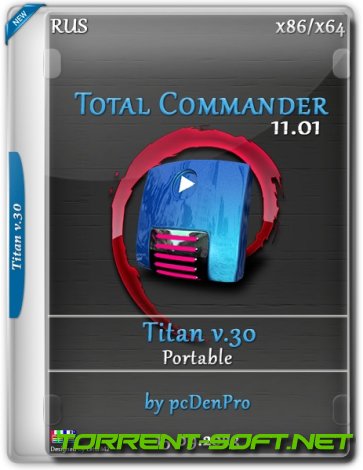 Total Commander 11.01 Final - Titan v30 Portable by pcDenPro [Ru]