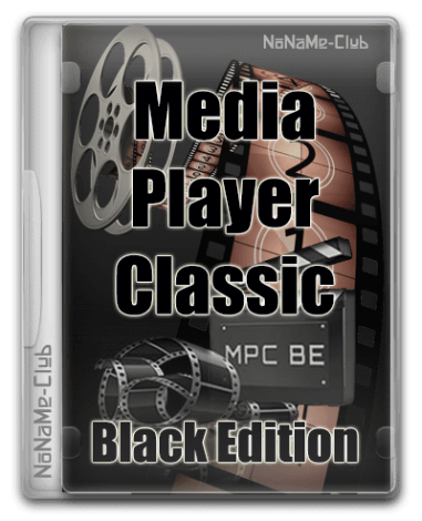 Media Player Classic - Black Edition 1.6.11 Stable + Portable + Standalone Filters [Multi/Ru]