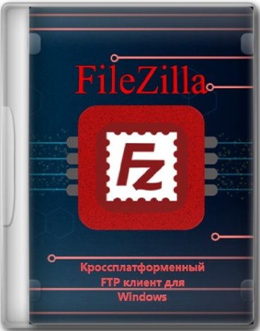 FileZilla 3.62.2 + Portable [Multi/Ru]