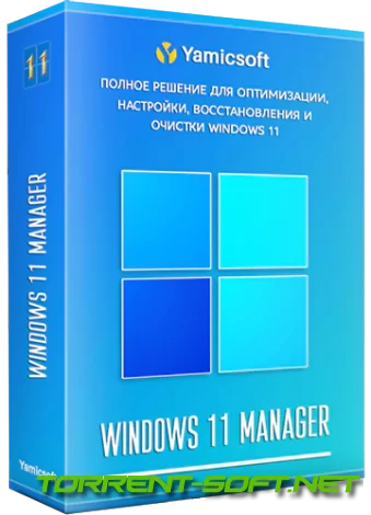 Windows 11 Manager 1.3.2 RePack (& Portable) by elchupacabra [Multi/Ru]