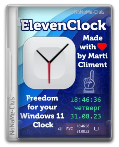 ElevenClock 4.4.0 [Multi/Ru]