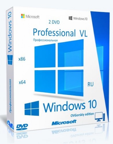 Microsoft® Windows 10 Professional VL x86-x64 1909 19H2 RU by OVGorskiy® 11.2019 2DVD